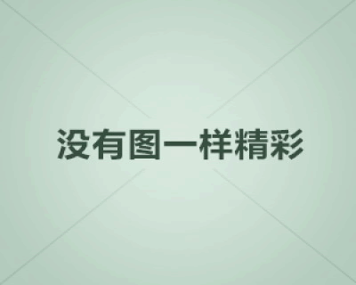 设计公司哪家好